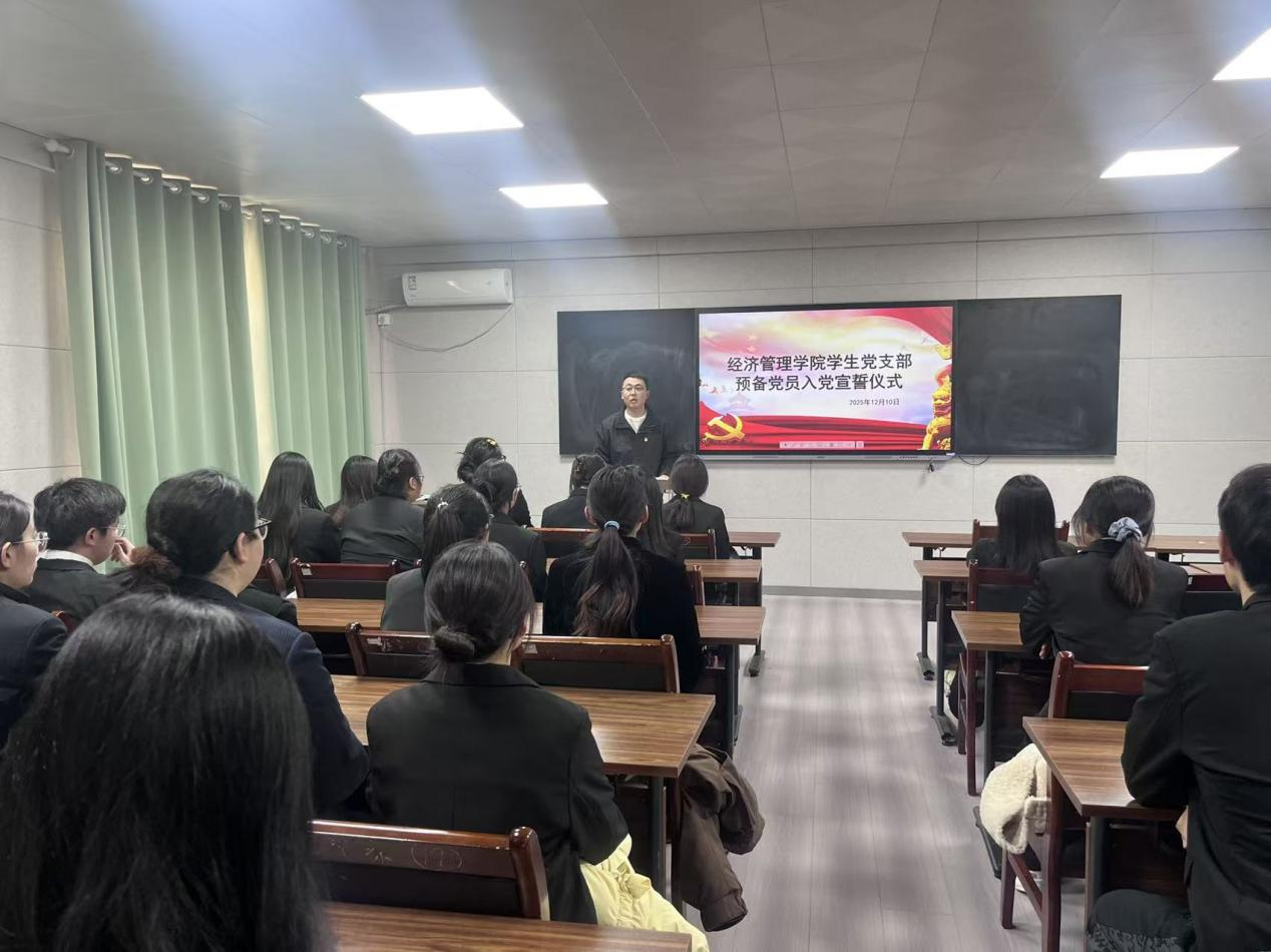 学院学生第一、第二党支部组织开展预备...