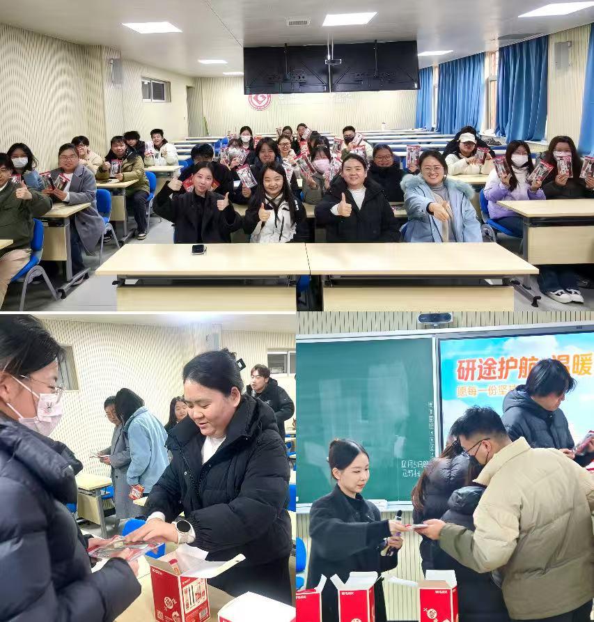 学院开展“研途护航 温暖同行”考研冲刺...