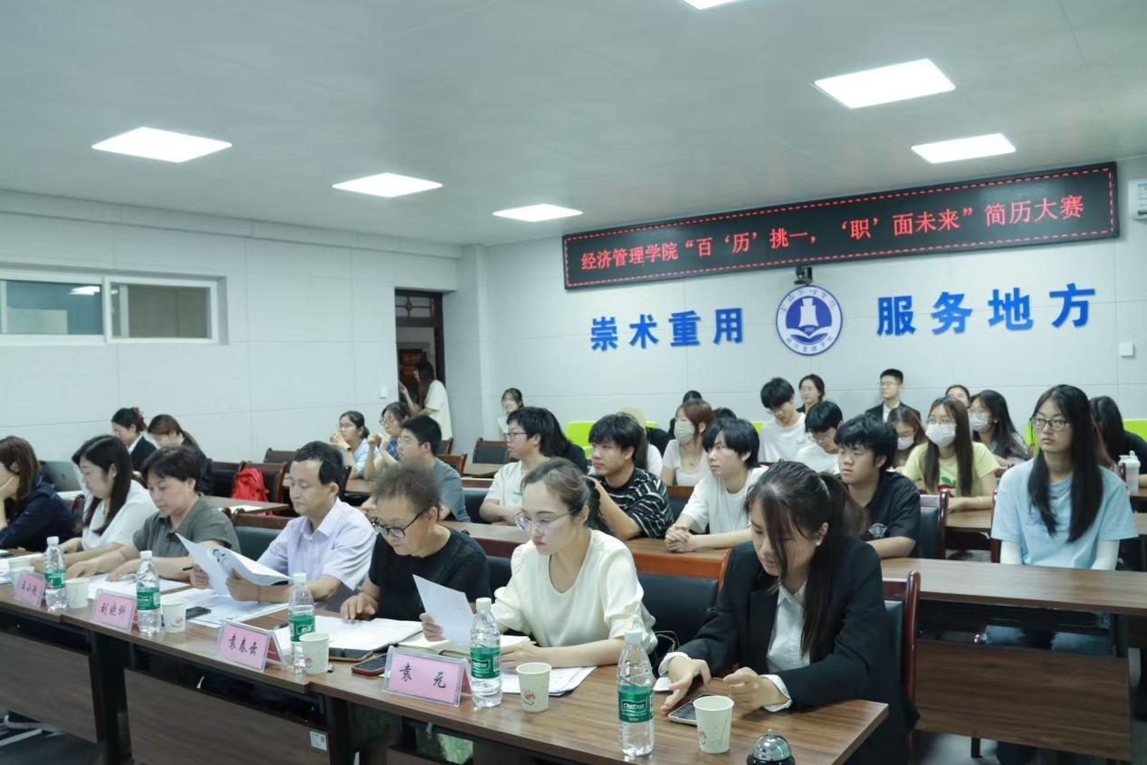 学院举办简历制作大赛