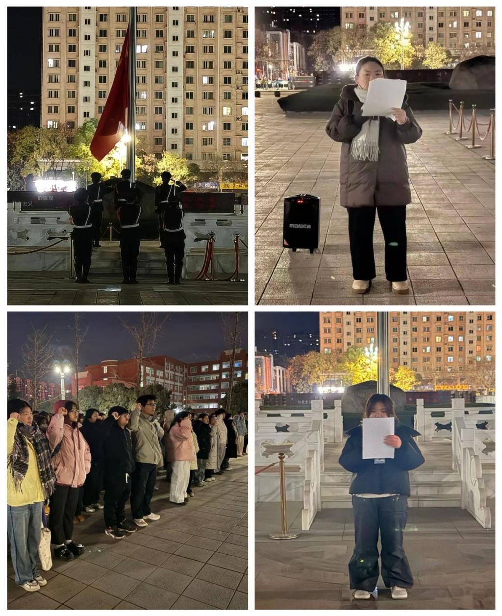 学院举行“经世致用担使命 青春奋发建新...