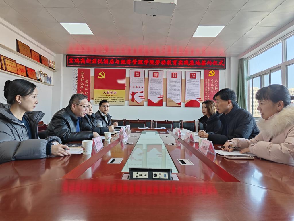 太阳成集团122cc与宝鸡高新君悦酒店共建实...